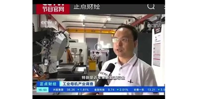 新需求帶動新市場，創(chuàng)世紀(jì)受訪央視正點(diǎn)財(cái)經(jīng)