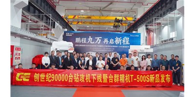鵬城九萬，再啟新程，創(chuàng)世紀(jì)第90000臺(tái)鉆攻機(jī)下線暨第七代鉆攻機(jī)臺(tái)群精機(jī)T-500S新品發(fā)布會(huì)隆重舉行