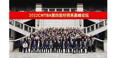 聚焦高精密機(jī)床發(fā)展之路，搶占產(chǎn)業(yè)發(fā)展先機(jī)！