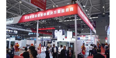 【2024 DMP】創(chuàng)世紀集團亮相工業(yè)奧斯卡，高端智能裝備成焦點！