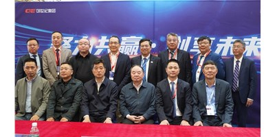 創(chuàng)世紀(jì)集團(tuán)CCMT2024簽署多項戰(zhàn)略合作協(xié)議，共謀機(jī)床產(chǎn)業(yè)新篇章