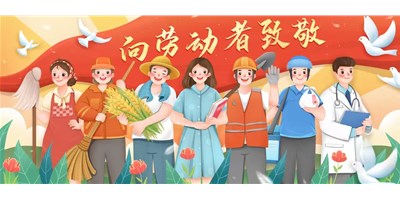五一放假通知 | 創(chuàng)世紀集團售后服務不打烊，停機保養(yǎng)指南請收好！
